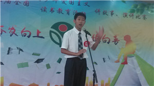 赵一凡在比赛中_副本.jpg