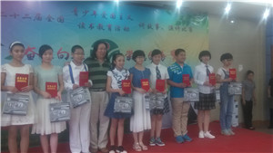 获奖后的杨子墨与其他获奖选手一起合影_副本.jpg