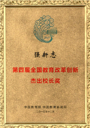 扫描0004_副本.jpg